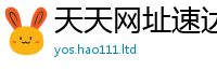 2025新澳门天天精准大全谜语向7777788888管家婆老家三肖四码